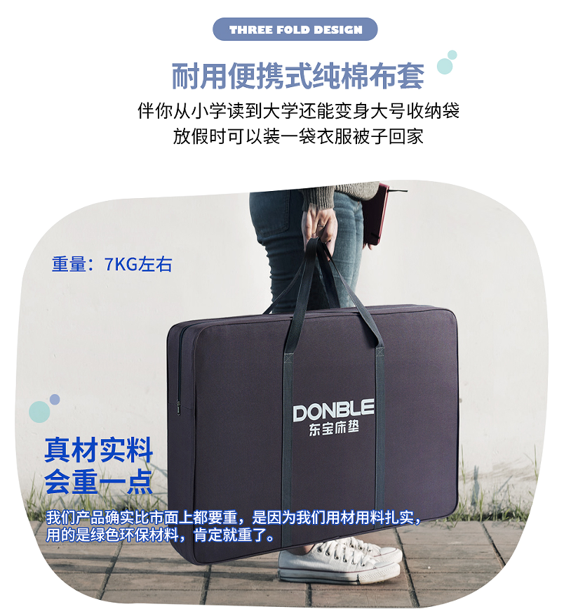 少博手提袋.jpg