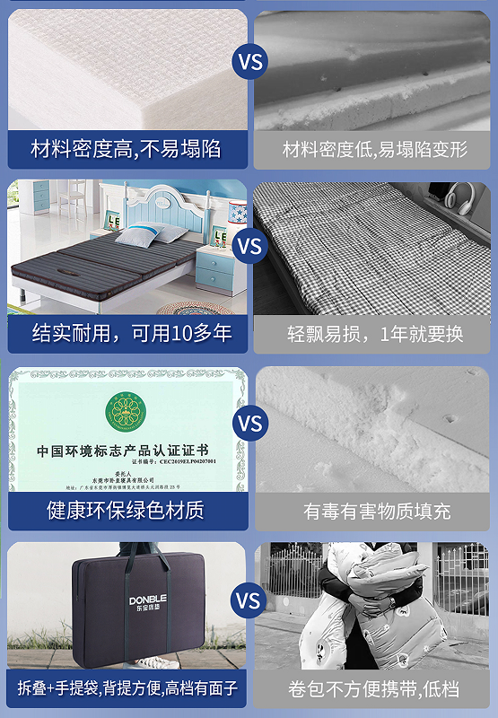 对比.jpg
